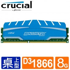 Micron Ballistix D3 1866 8G超頻記憶體(藍色散熱片)